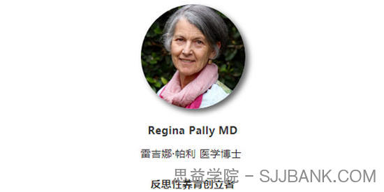 Regina-咨询师如何帮助父母实践反思性养育