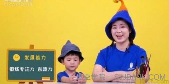 年糕妈妈：亲子手工课 锻炼专注力创造力