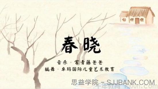 常青藤爸爸《常爸诗词达人歌舞全能》第1季