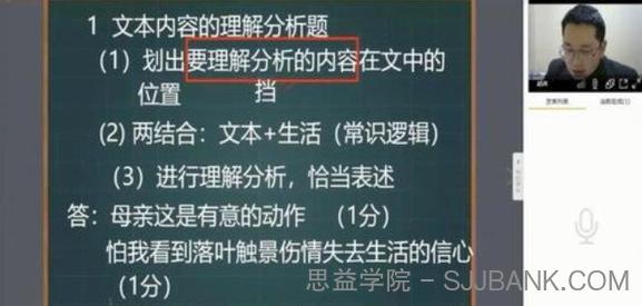 跟谁学-洪老师小学语文 2020年寒假班