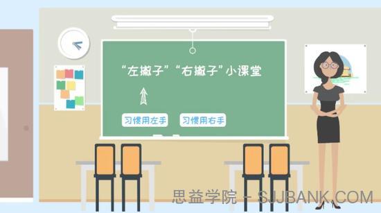 逗你学 统编人教版小学数学一年级上册同步课程