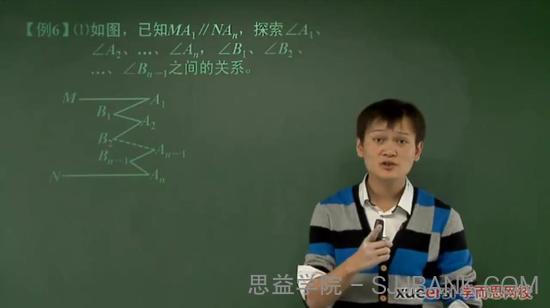 学而思-朱韬 初一数学 秋季竞赛班