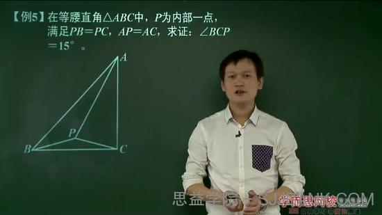 学而思-朱韬 初一数学 春季竞赛班