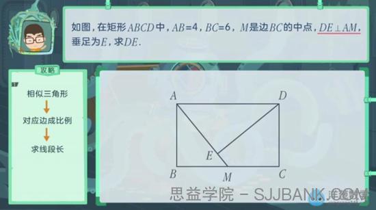 洋葱学院 初中数学重难点精品课趣味短视频