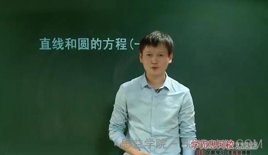 学而思-朱韬 初二数学 春季竞赛班