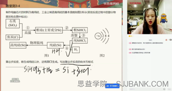 学而思-陈谭飞 初三化学 2021春季直播目标班