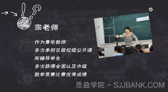 点方文化 智慧数学小学三年级上册