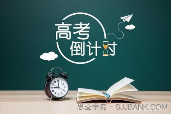 2021新高考地区8省顶级名校T8联考-2021届高三第一次联考