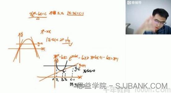 猿辅导-邓诚 高三数学 2021年春季985班