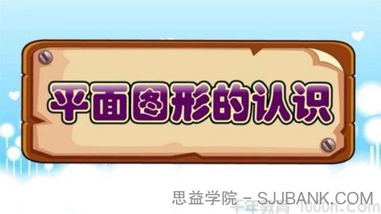 芝麻学社 大智动漫一年级数学下册