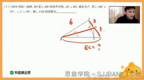 有道精品课-孟亚飞 初三中考数学 2020年春季班c