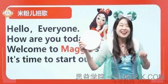 学而思-冯静秋 一年级英语 2020秋季校优班（全国版）
