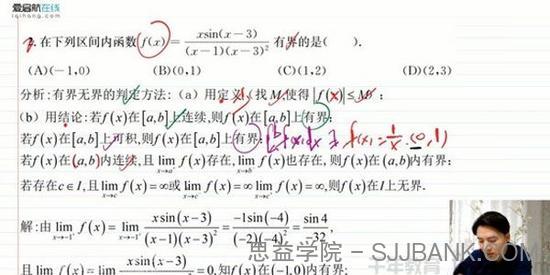 启航龙图-张宇 2021考研高等数学题源1000题刷题班