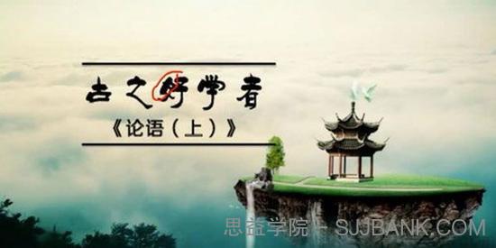 诸葛学堂 全明星大语文二年级秋季班