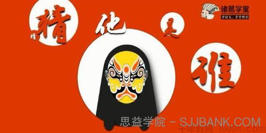 诸葛学堂 新统编版三年级语文同步课程