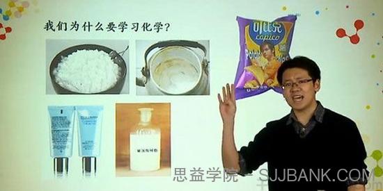学而思-2014学年初三上学期科学半年卡目标满分班【浙教版】