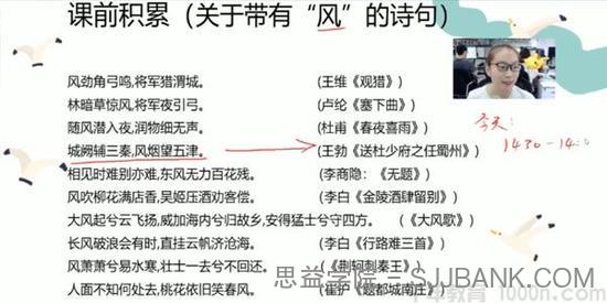 黄思琪-学而思 2020年二年级升三年级语文暑期培训班 勤思在线