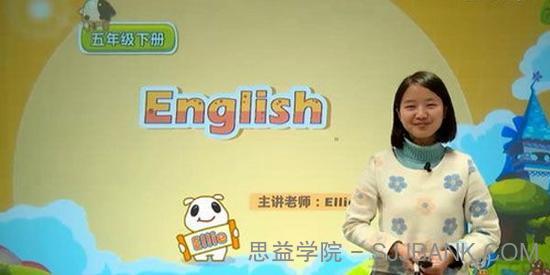 Ellie-233网校 人教版小学五年级英语下册