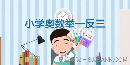 向天歌-小学奥数举一反三【一年级】