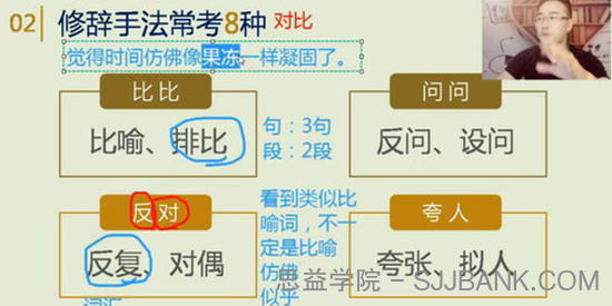 包君成-中考阅读作文高阶方法班