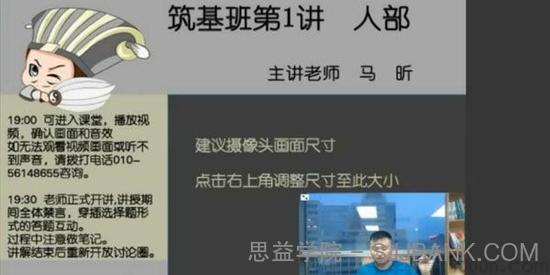 诸葛学堂 三王一后语文筑基班（上）