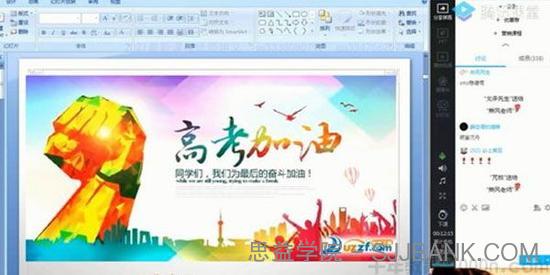 乘风-腾讯课堂 2021高考语文一轮暑期班