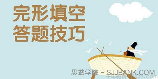 2021高考英语完形填空真题精读材料【pdf打包】