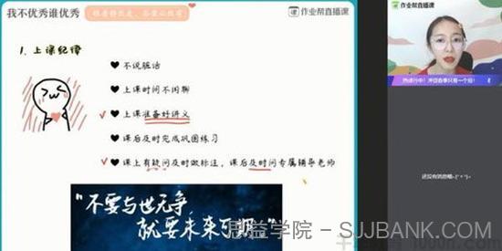 杨静然-作业帮 中考化学冲顶班【2020寒】