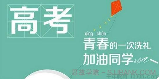 2020届湘赣皖十五校高三下学期第一次联考模拟