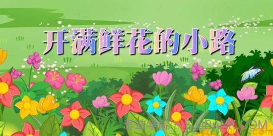 芝麻学社 麻豆动漫 语文二年级（下）语文动画