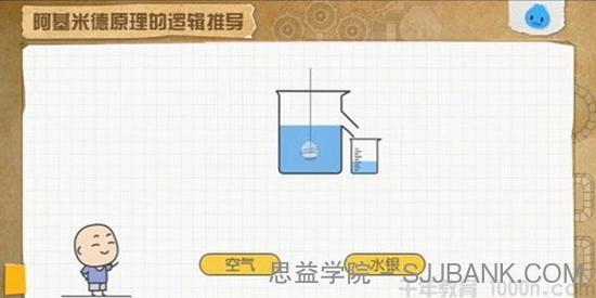 洋葱学院 初中物理八九年级上下册