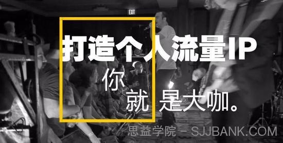 荔枝微课 微商只是渠道-朋友圈个人IP的包装才是正途