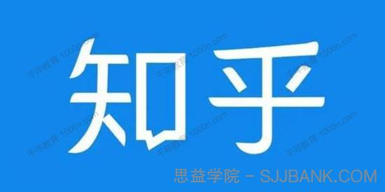 猎者营《知乎截流引爆全网流量》知乎有效低成本引流