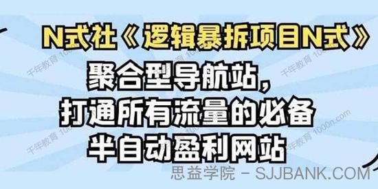 天财会《百家号搬砖印钞机项目》单号收益100-300