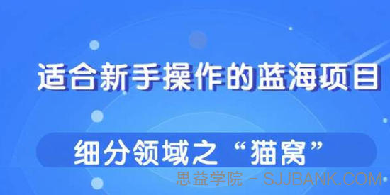 柚子-适合新手操作的细分蓝海项目 宠物赚钱的门道