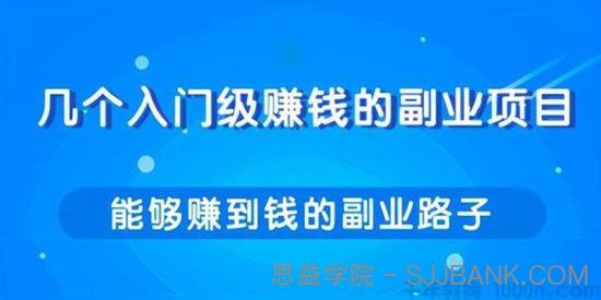 柚子-教你能够赚到钱的副业路子 每天多赚几十甚至几百元