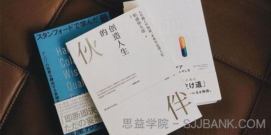 创业书籍推荐《创造人生的伙伴》电子书