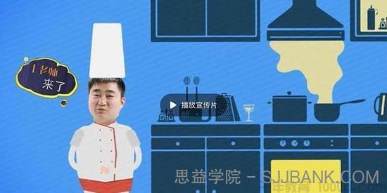 丁亚江-王森咖啡西点 系统性面包制作特色课程