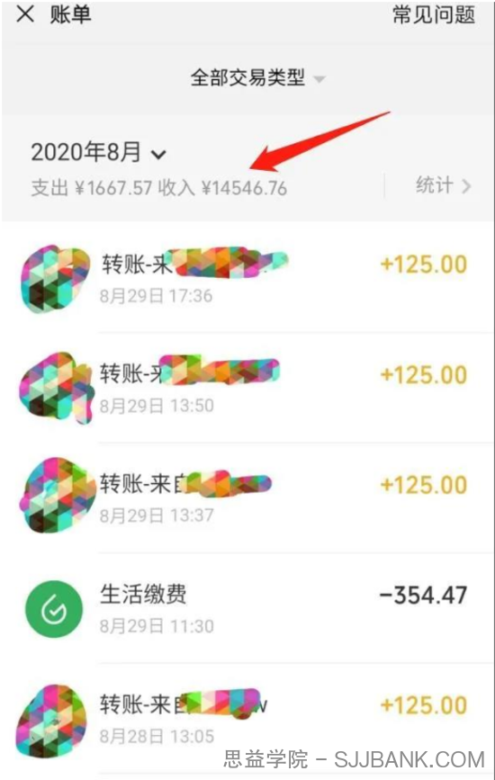 一个百分百可行的0成本虚拟资源赚钱项目：一周左右可以赚钱 0基础月入过万