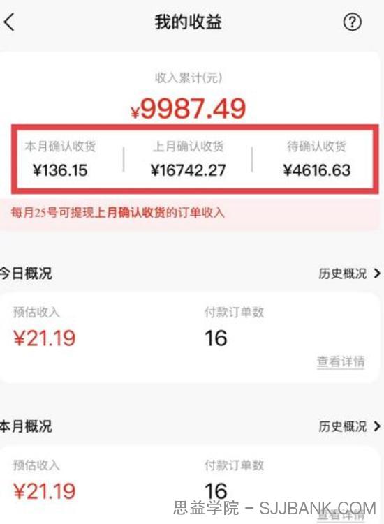 短视频赚钱新项目：抖音表情包引流，完全零投入，做得好 月入2万+速来搞钱