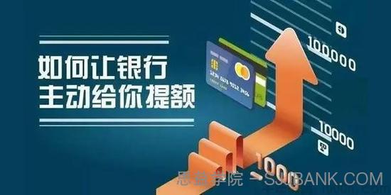 中复信融《最新征信修复与信用卡提额》卡神课程