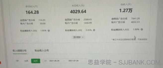 猎人联盟·中视频撸金计划，多平台，可批量，单号可日撸️500+