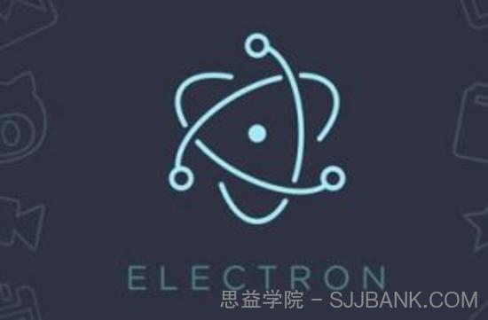 ELECTRON开发实战教程