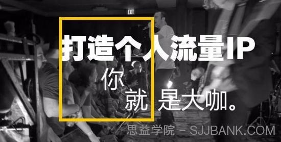 荔枝微课 微商只是渠道-朋友圈个人IP的包装才是正途.