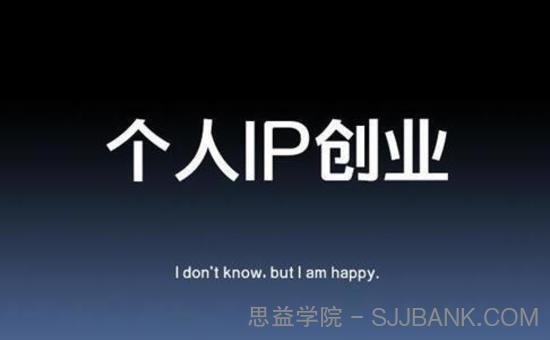 南巷网创副业联盟全套引流课程，教你快速引流，全网布局IP！
