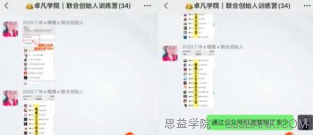 何公子：7天玩转微信公众号被动引流系统，日引100+精准流量.