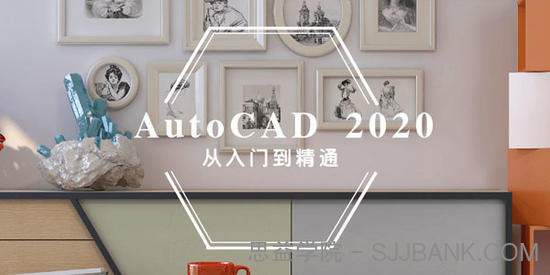 AutoCAD2020 入门到精通 774集CAD视频教程