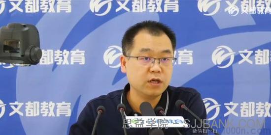 文都教育-吴扶剑 何凯文《2021考研英语合集》