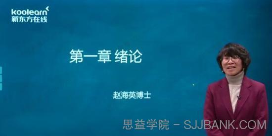 2021年考研电子信息硕士