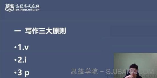 高教考试在线-2021考研英语【报名指导+历年真题精讲】